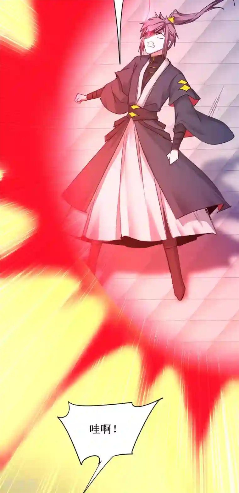 逆转仙途第153话 你们该死