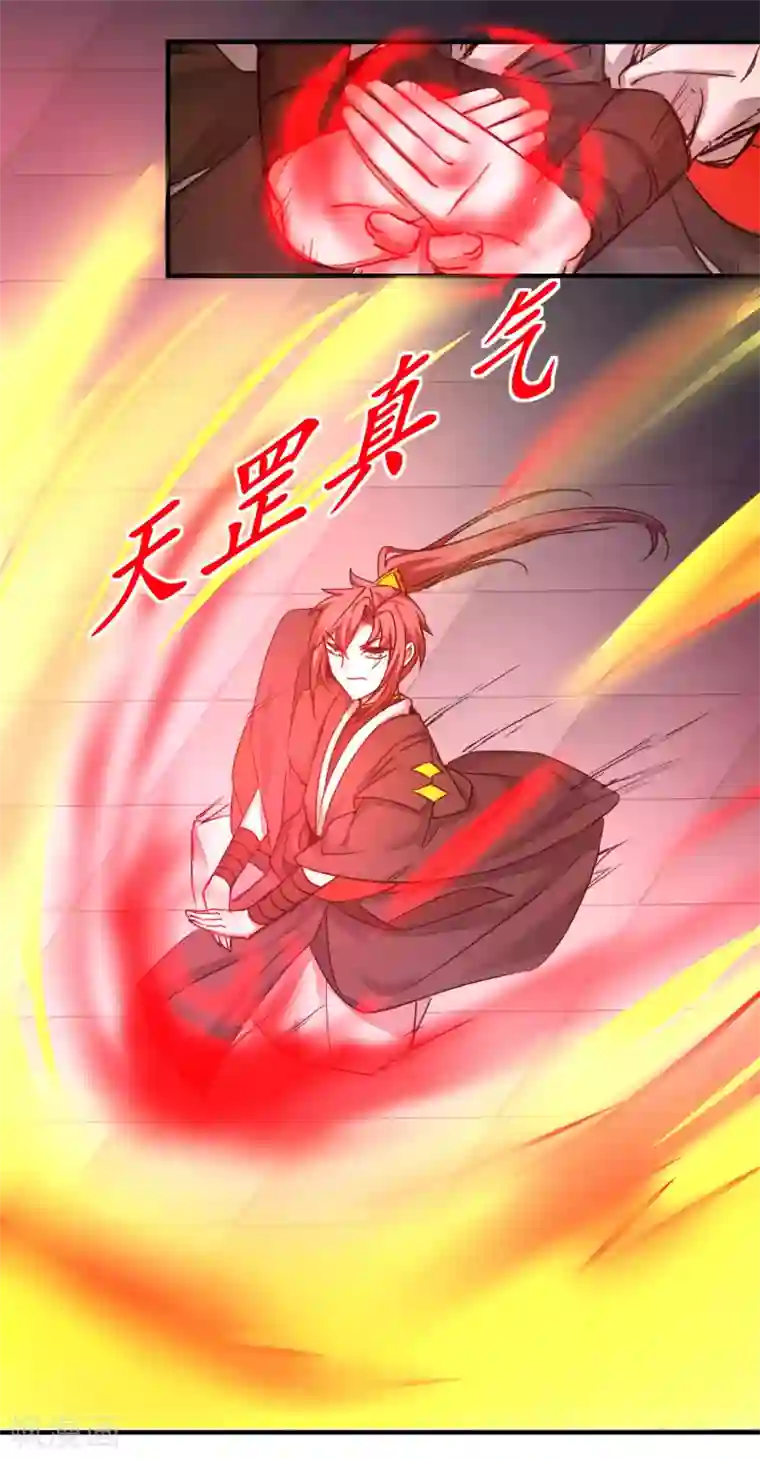 逆转仙途第153话 你们该死