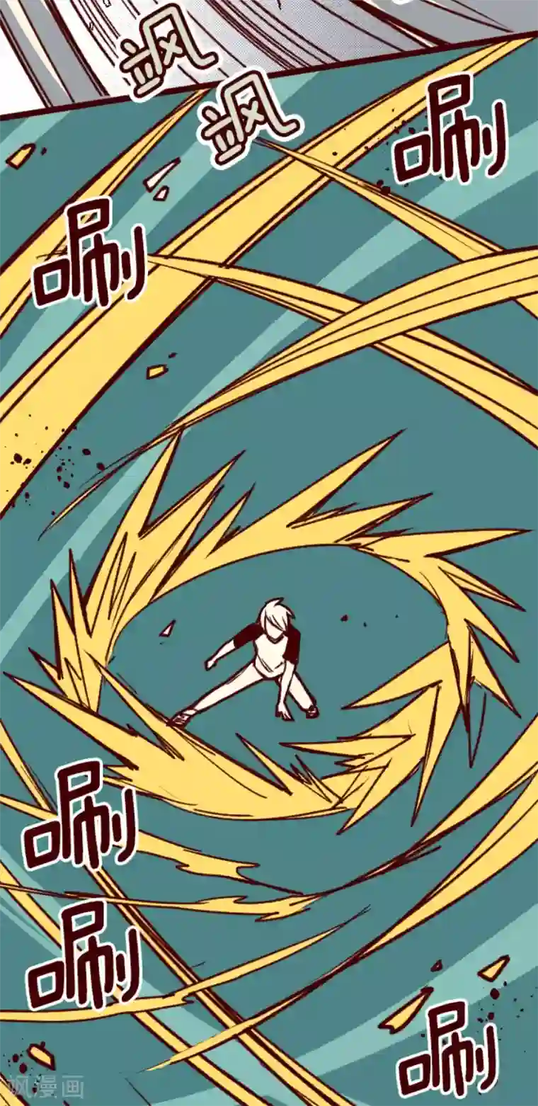 魔气来袭!第106话 南之战1