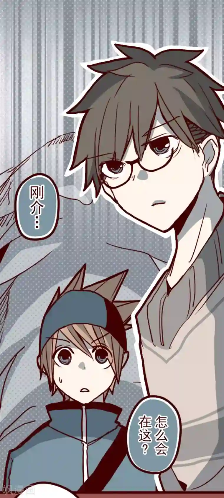 魔气来袭!第107话 南之战2