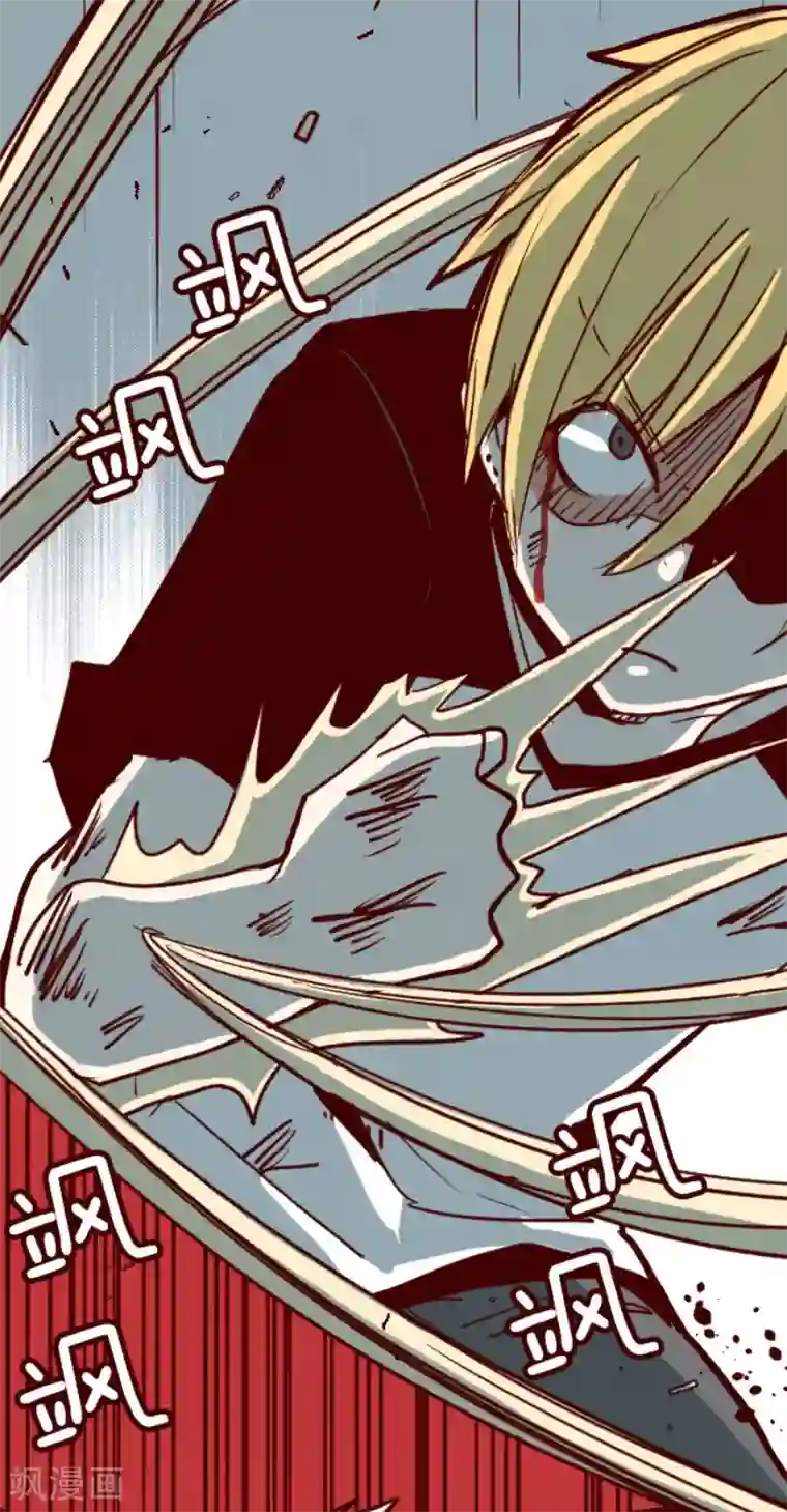 魔气来袭!第107话 南之战2