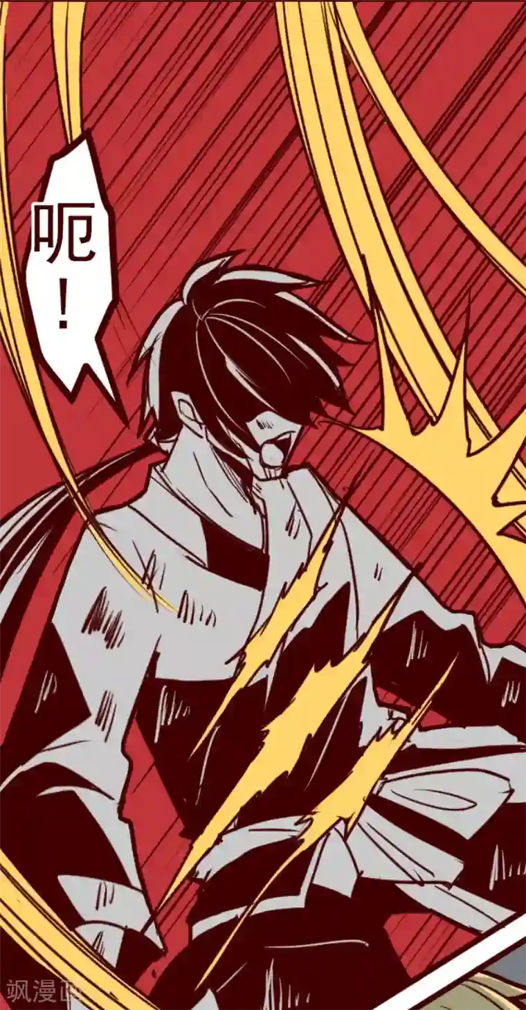 魔气来袭!第107话 南之战2