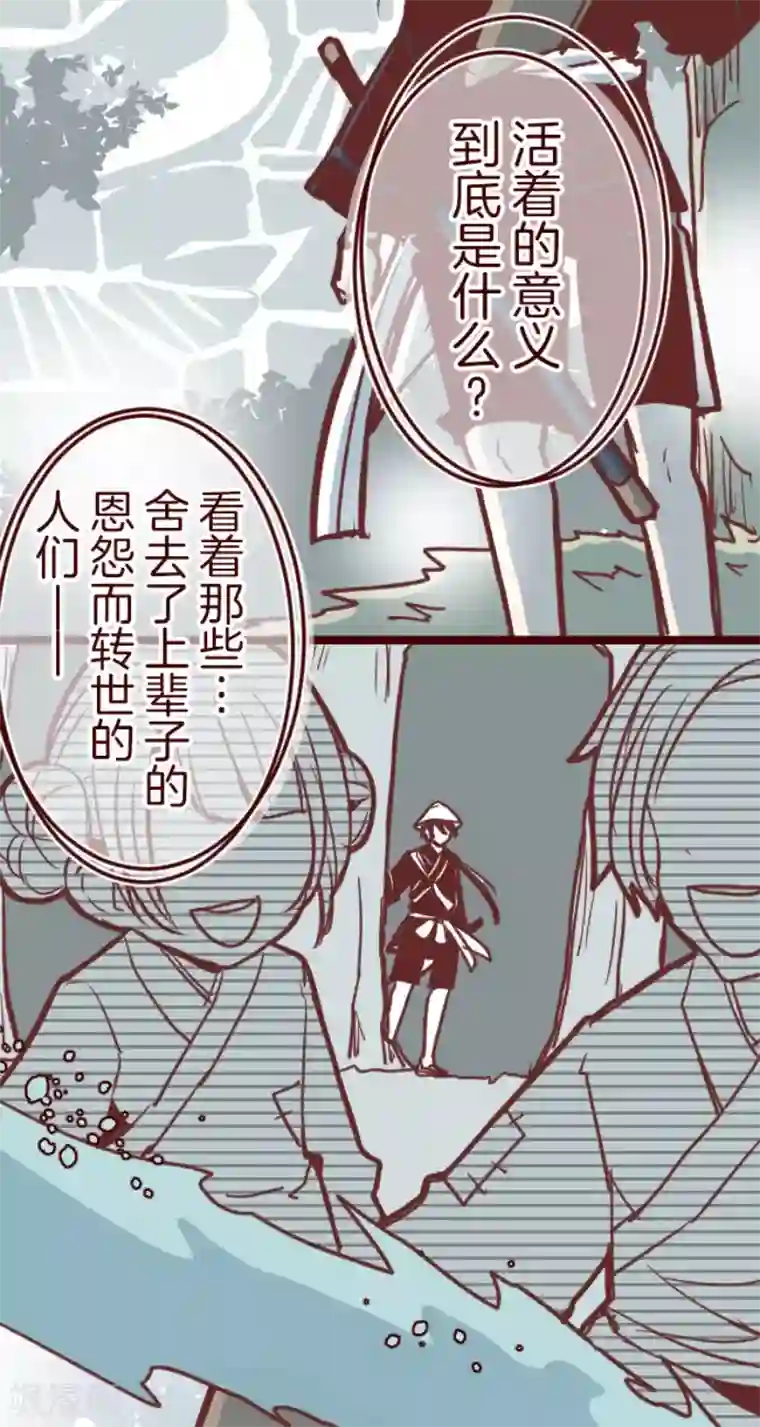 魔气来袭!第107话 南之战2