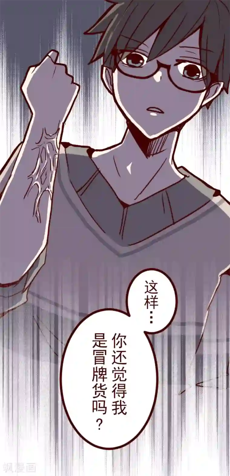 魔气来袭!第107话 南之战2