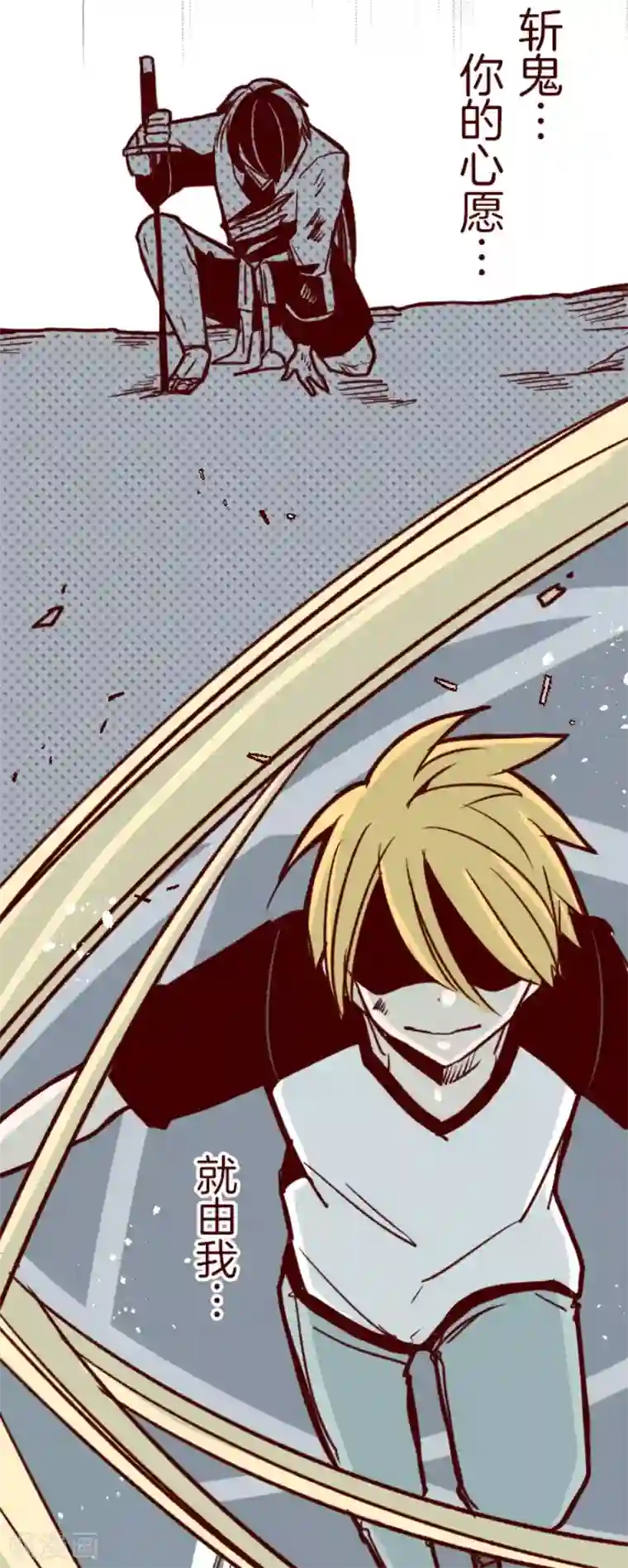 魔气来袭!第107话 南之战2