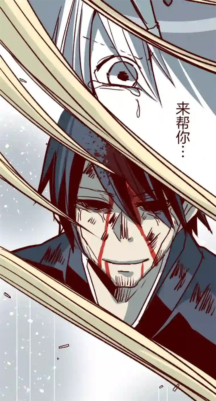 魔气来袭!第107话 南之战2