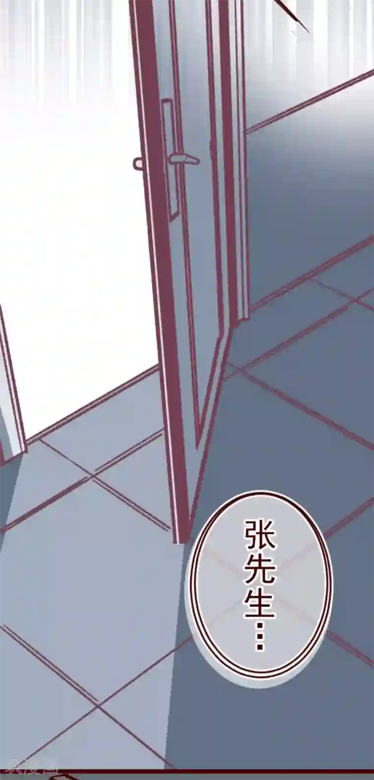 魔气来袭!第107话 南之战2