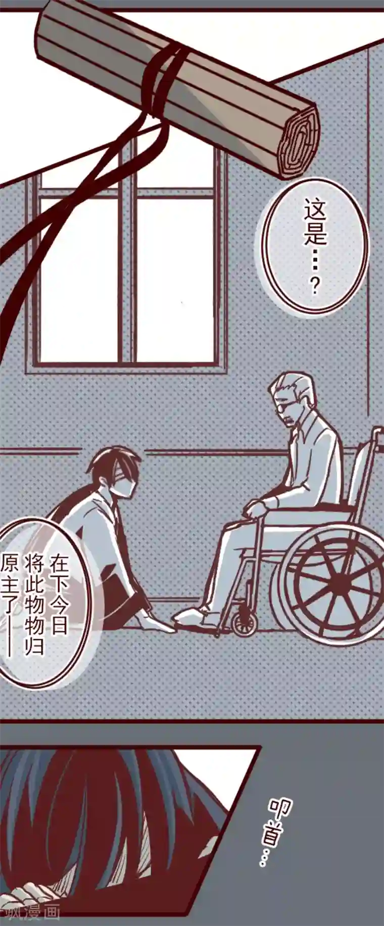 魔气来袭!第107话 南之战2