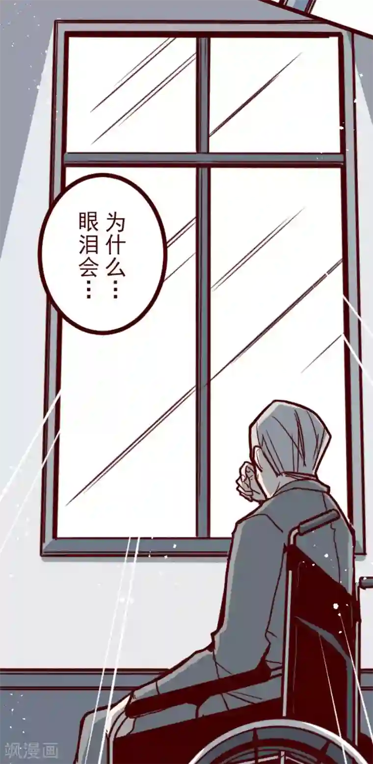 魔气来袭!第107话 南之战2