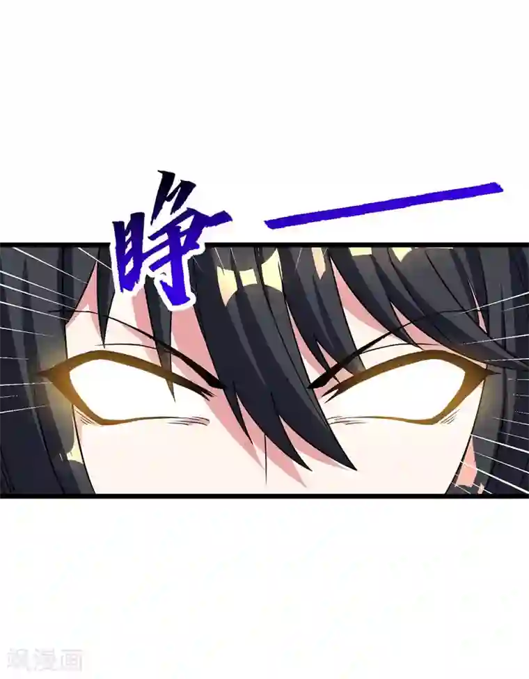 独步逍遥第210话 背锅