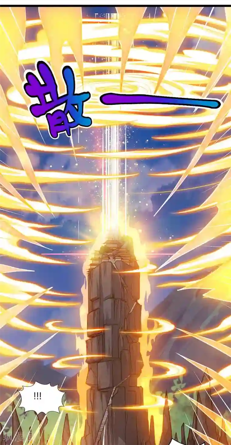 独步逍遥第210话 背锅