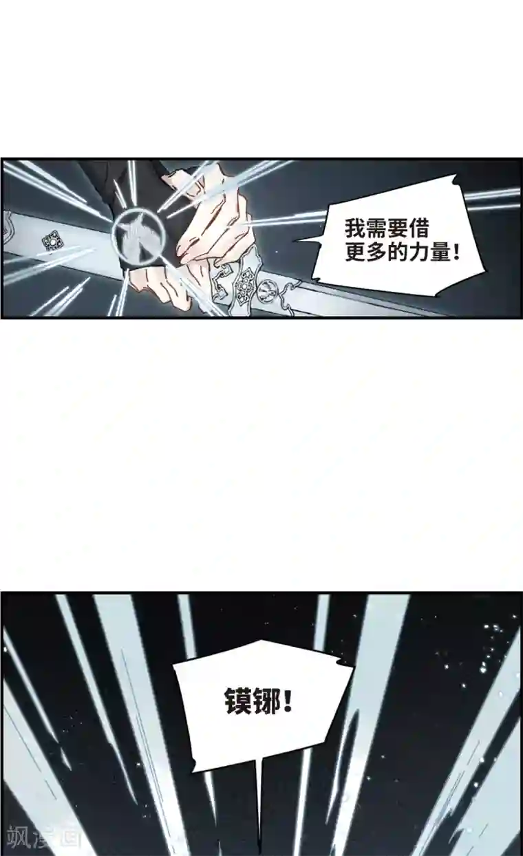 摩耶·人间玉第40话3 鬼者