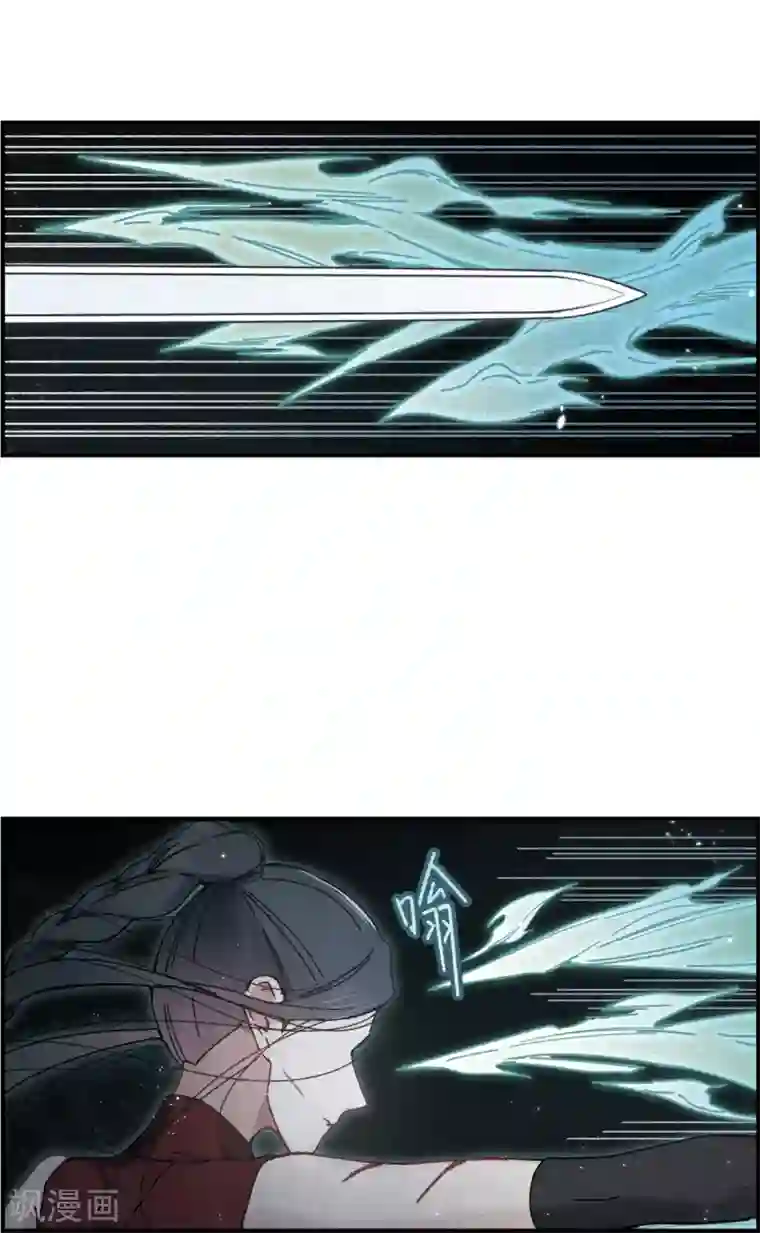 摩耶·人间玉第40话3 鬼者