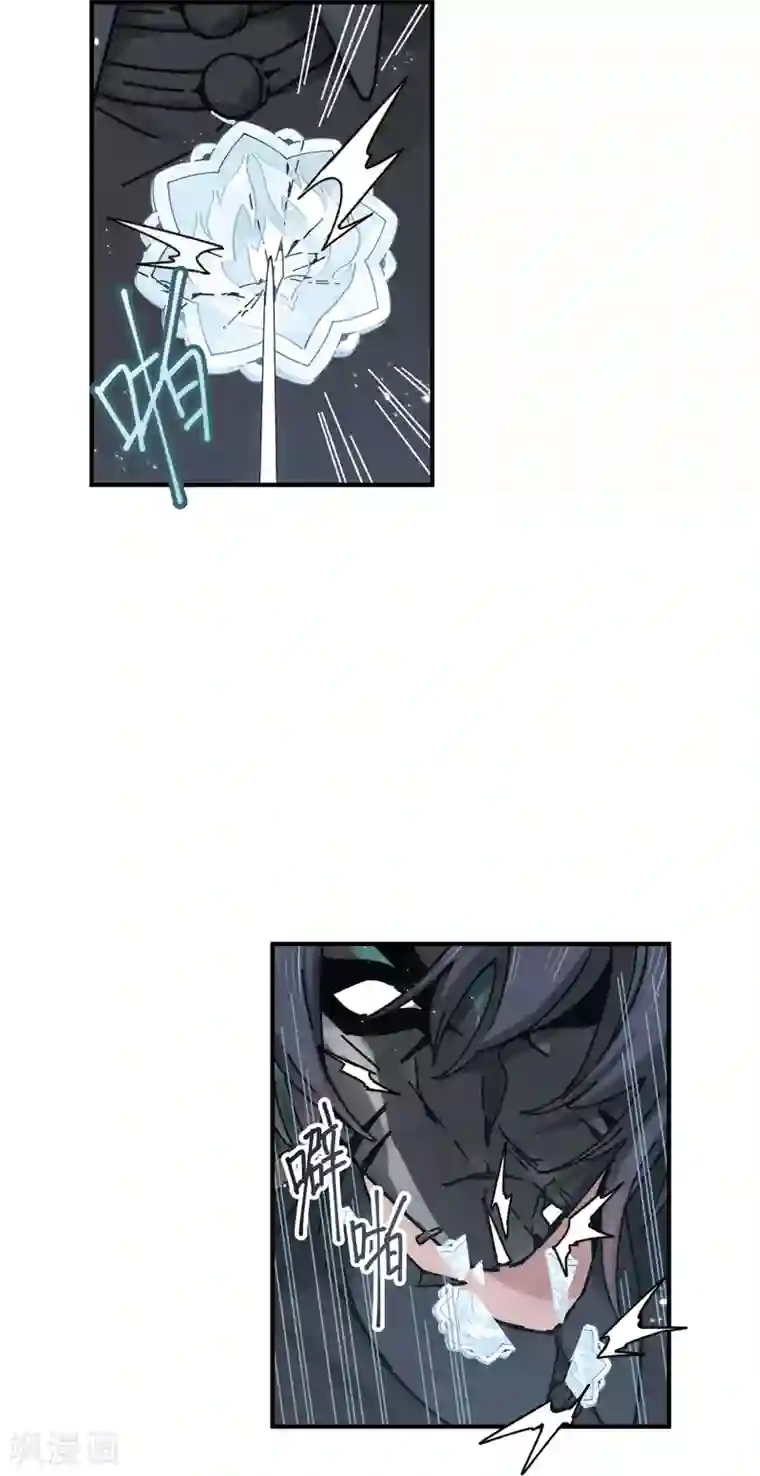 摩耶·人间玉第40话3 鬼者