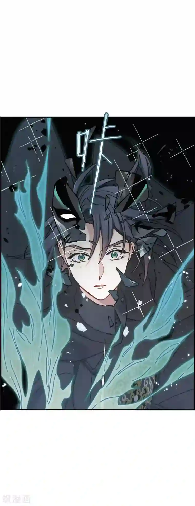 摩耶·人间玉第40话3 鬼者