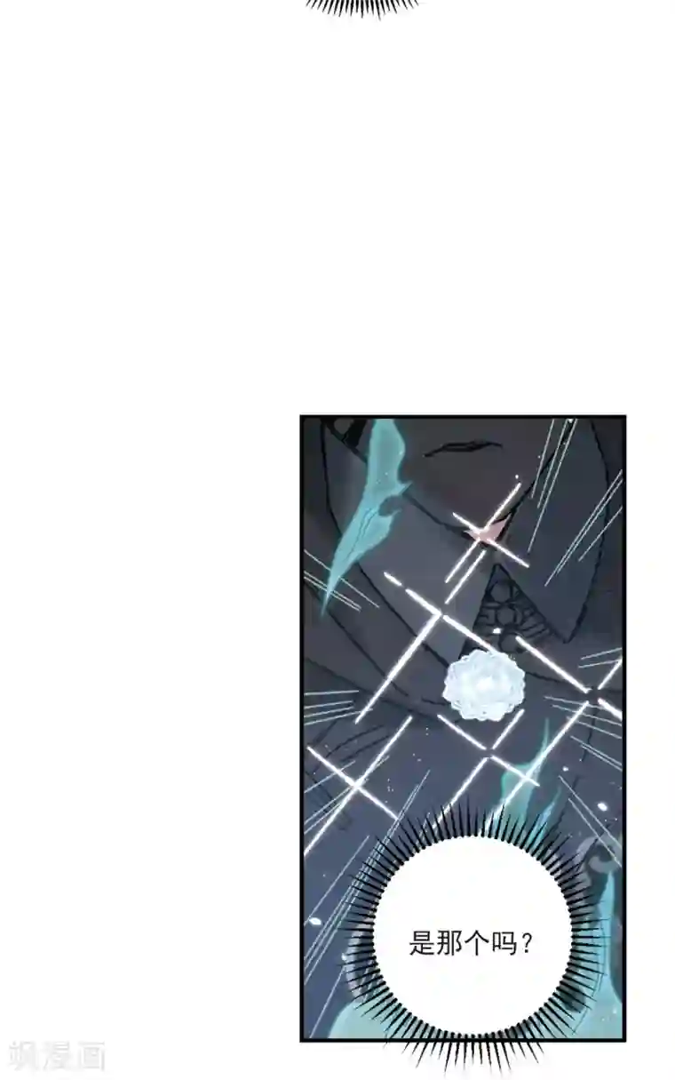 摩耶·人间玉第40话3 鬼者