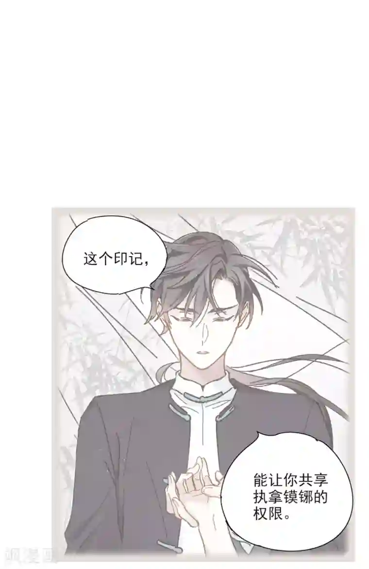 摩耶·人间玉第40话3 鬼者