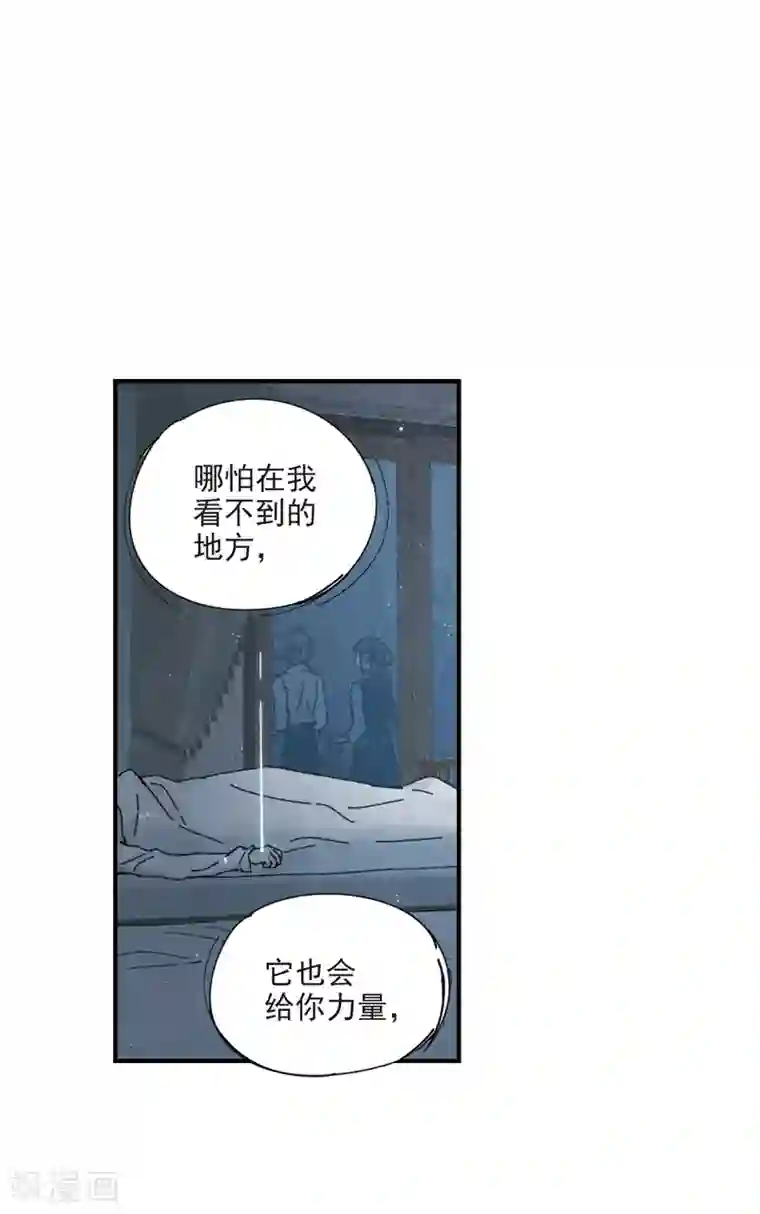 摩耶·人间玉第40话3 鬼者