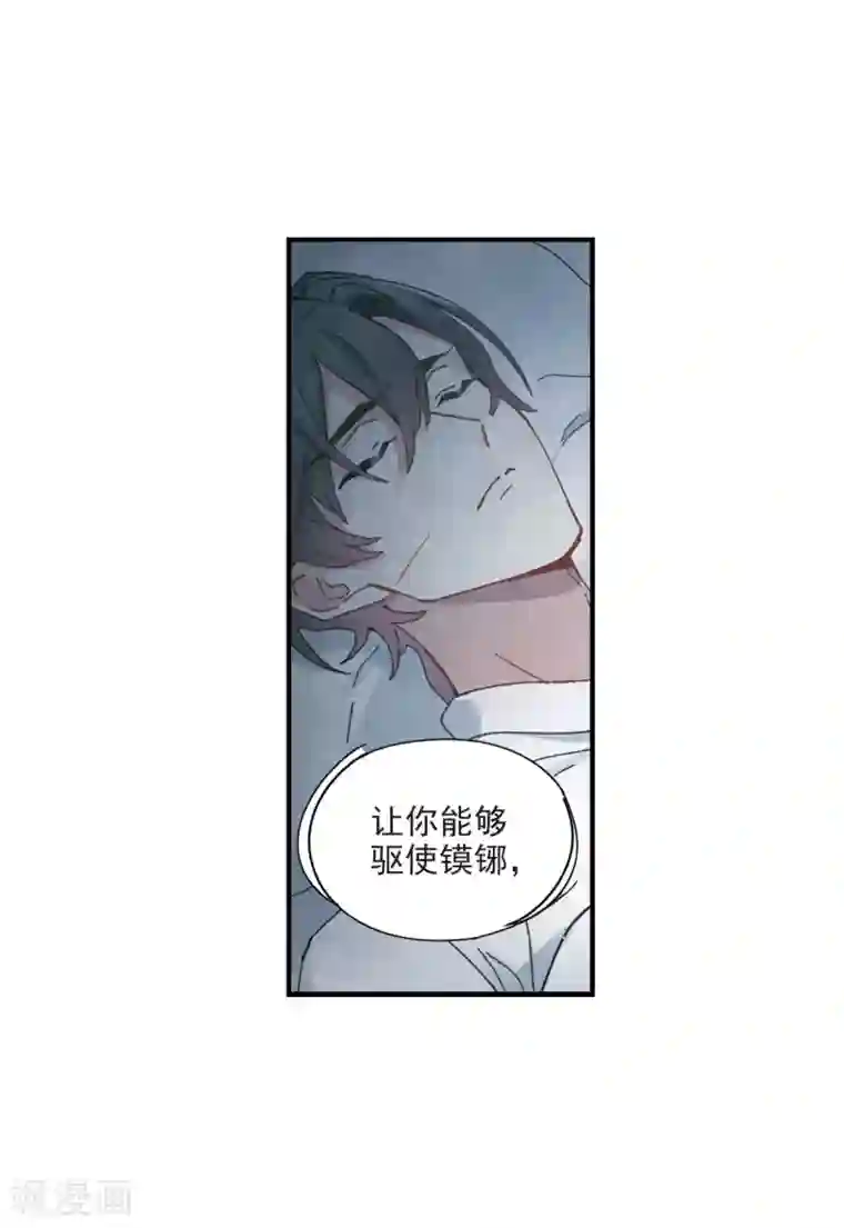 摩耶·人间玉第40话3 鬼者