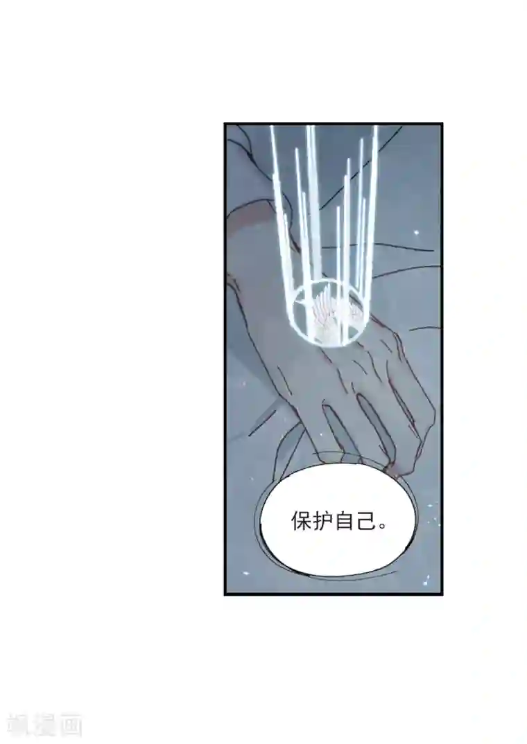 摩耶·人间玉第40话3 鬼者