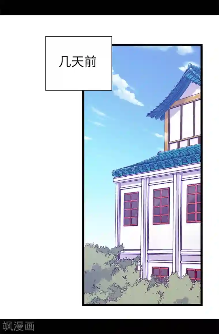 据说我是王的女儿第542话 男人提升魔力的方法