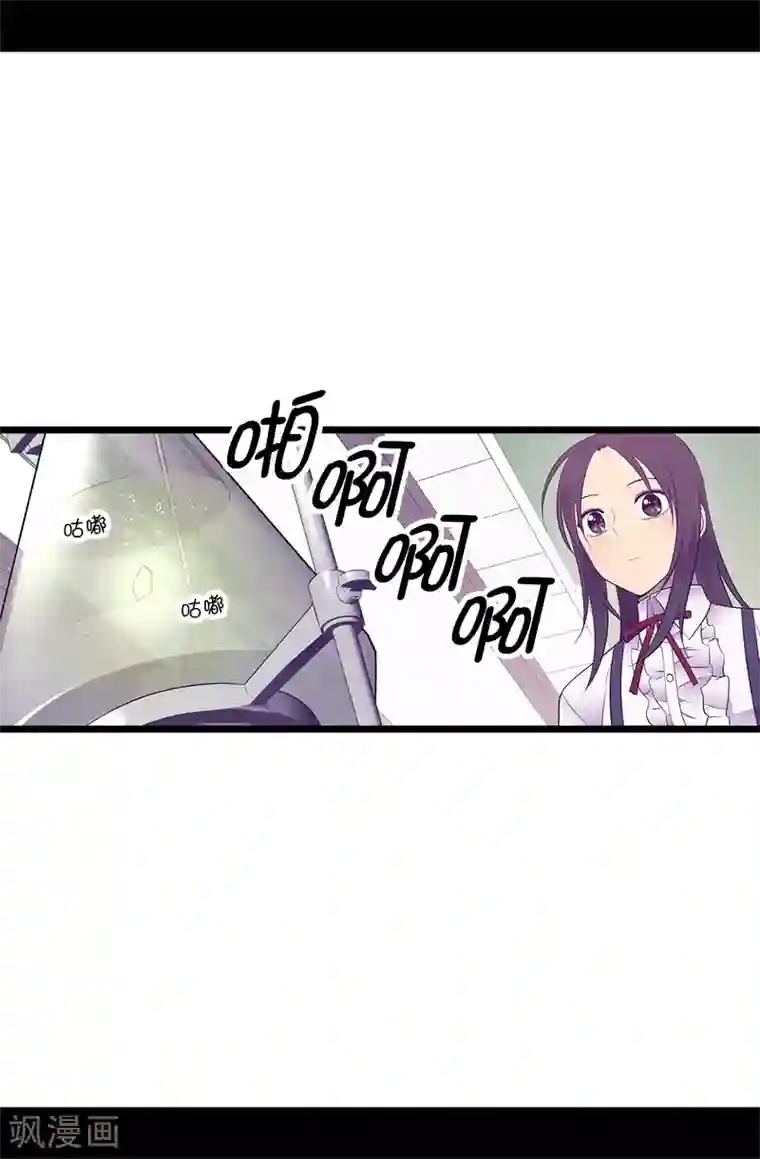 据说我是王的女儿第542话 男人提升魔力的方法