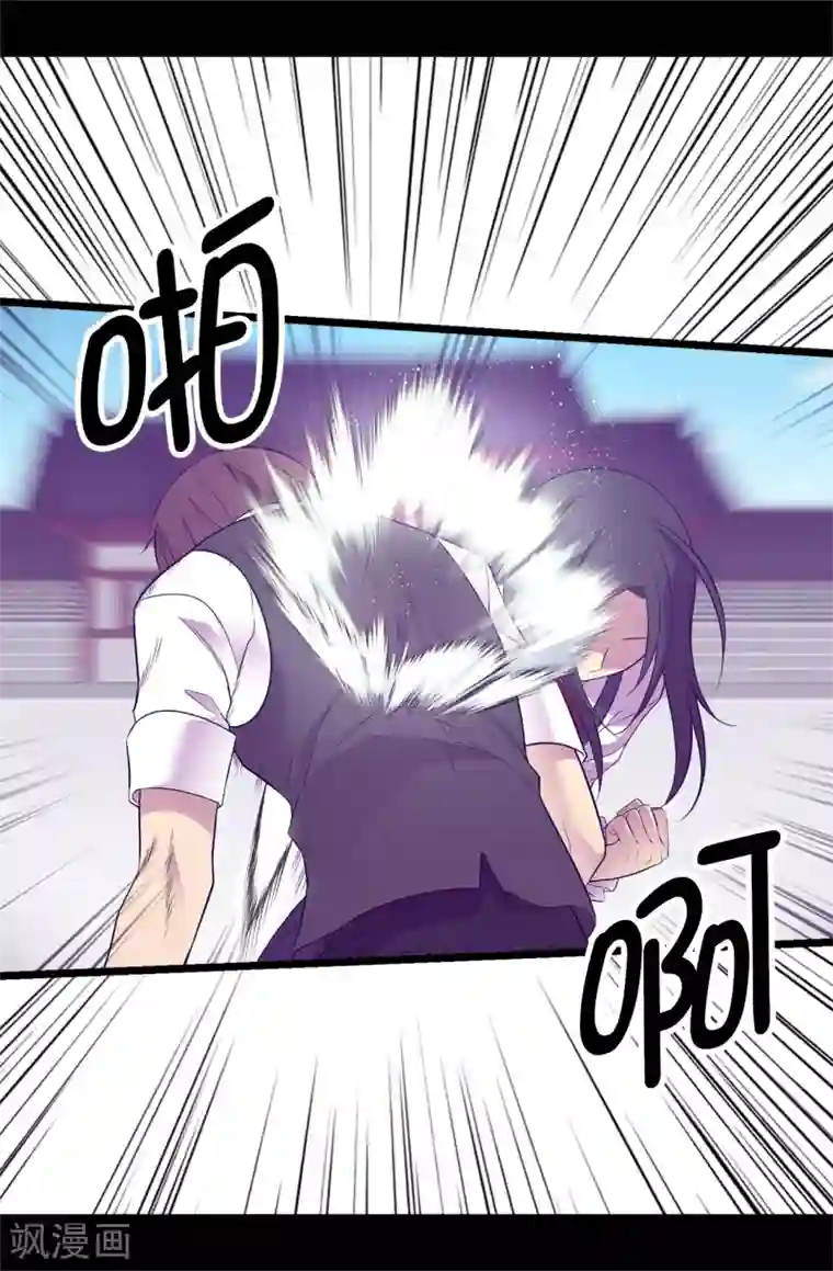 据说我是王的女儿第542话 男人提升魔力的方法