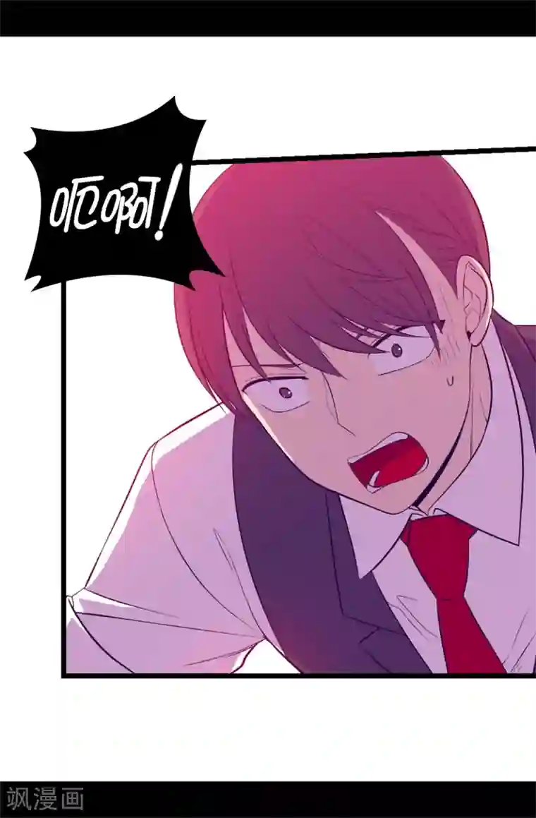 据说我是王的女儿第542话 男人提升魔力的方法