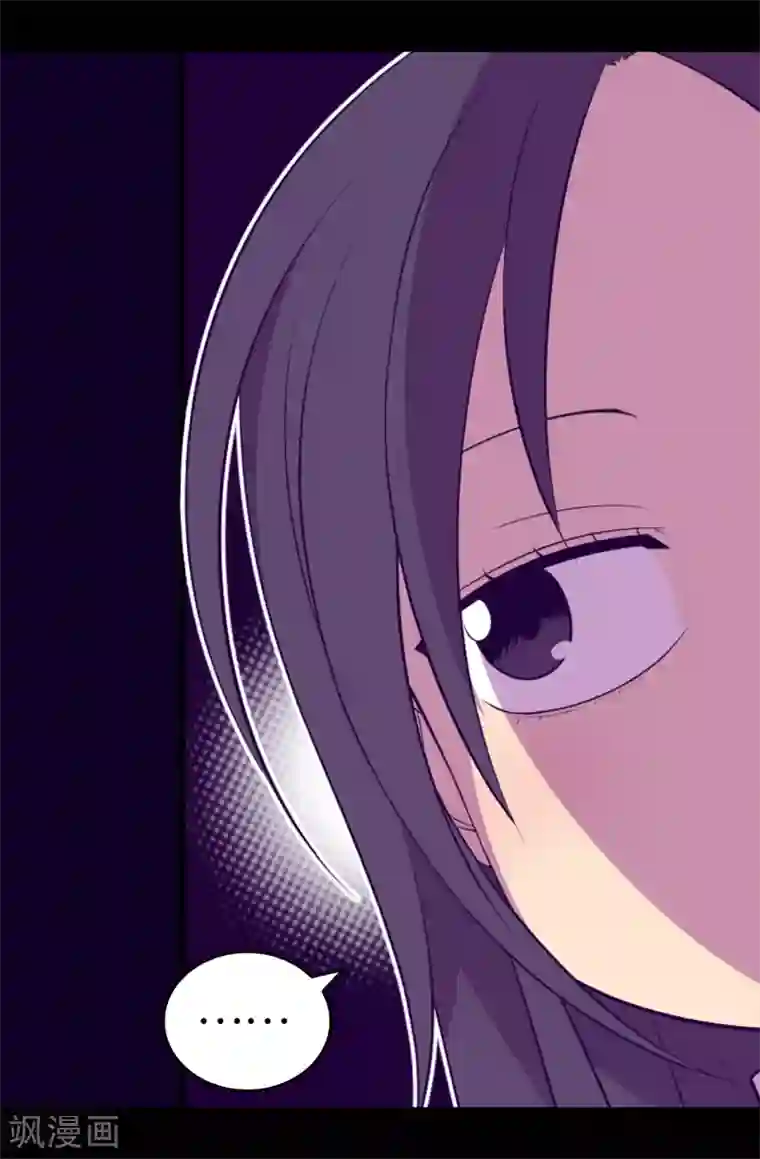 据说我是王的女儿第543话 你让我锤他们胸口？