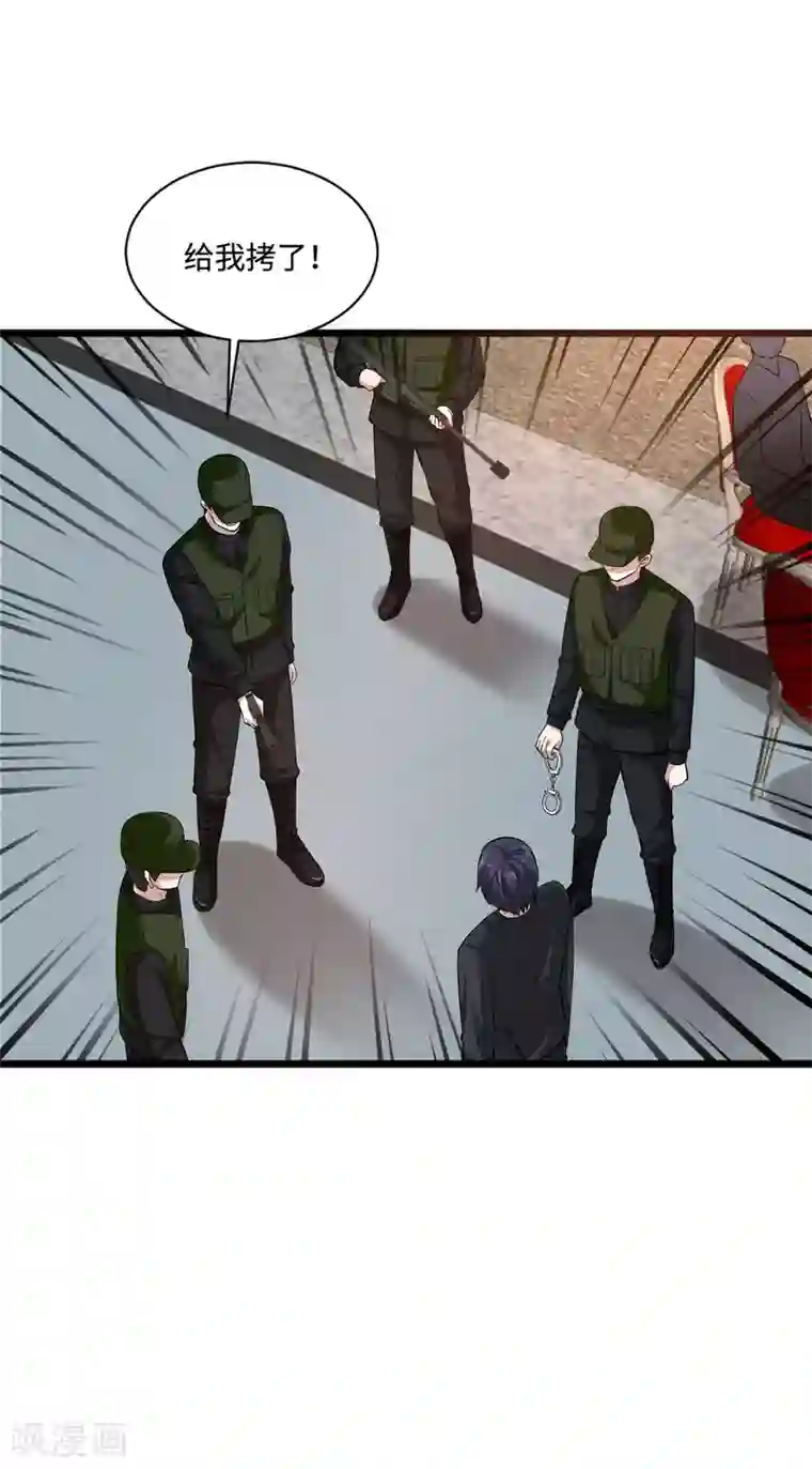 都市邪王第97话 谁是王铮？