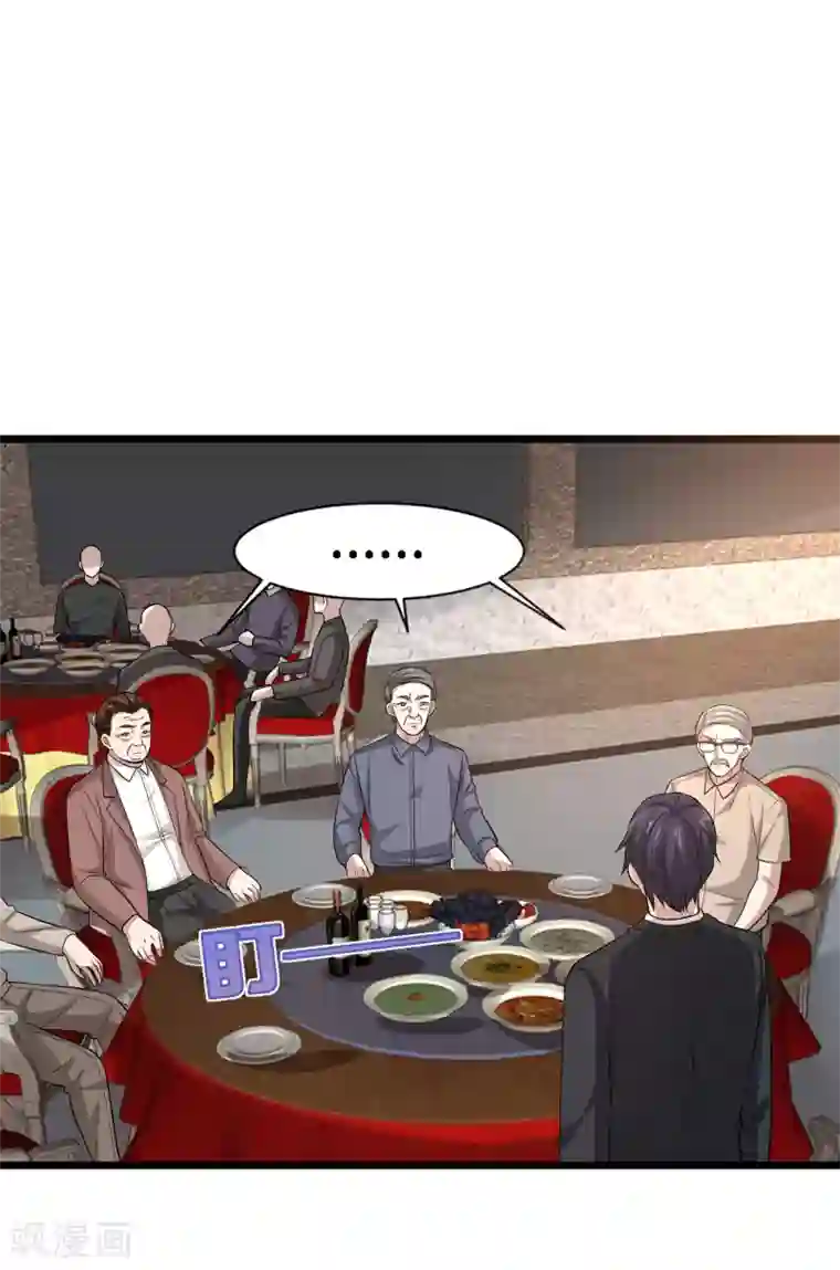 都市邪王第97话 谁是王铮？