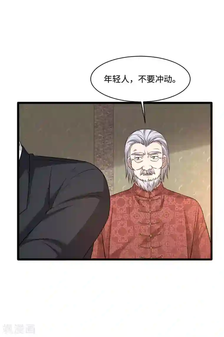 都市邪王第99话 顶级特种部队