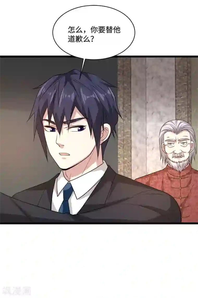 都市邪王第99话 顶级特种部队