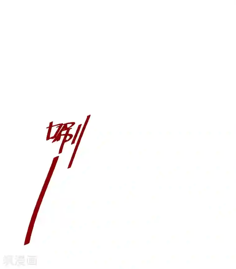 总裁爹地追上门第63话 身份曝光