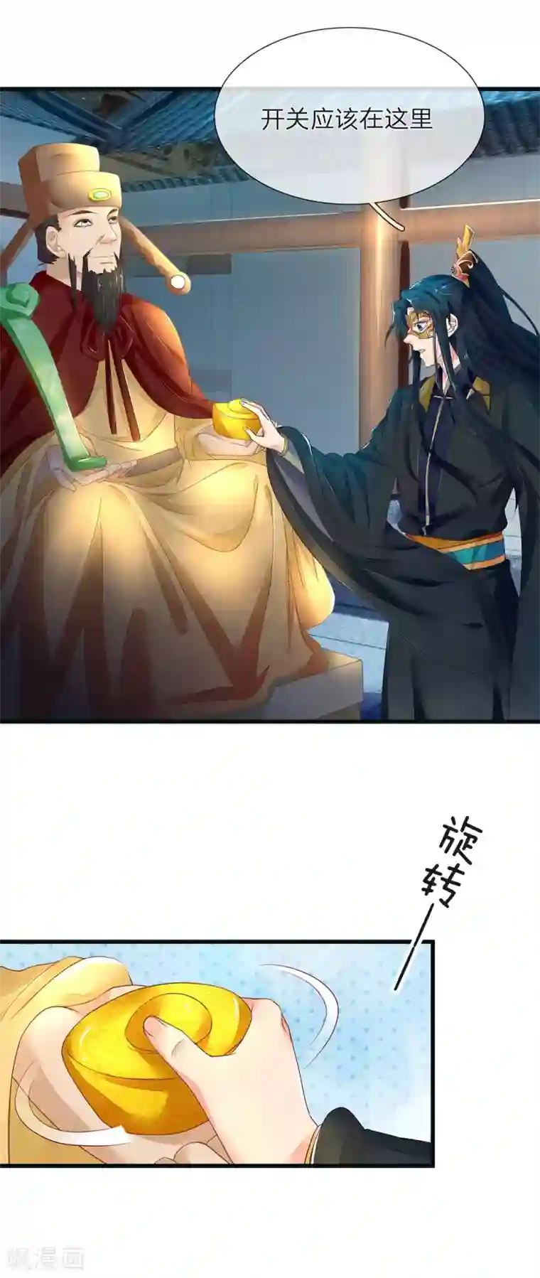 医后唳天：神医嫡女狠角色第80话 赌坊密道