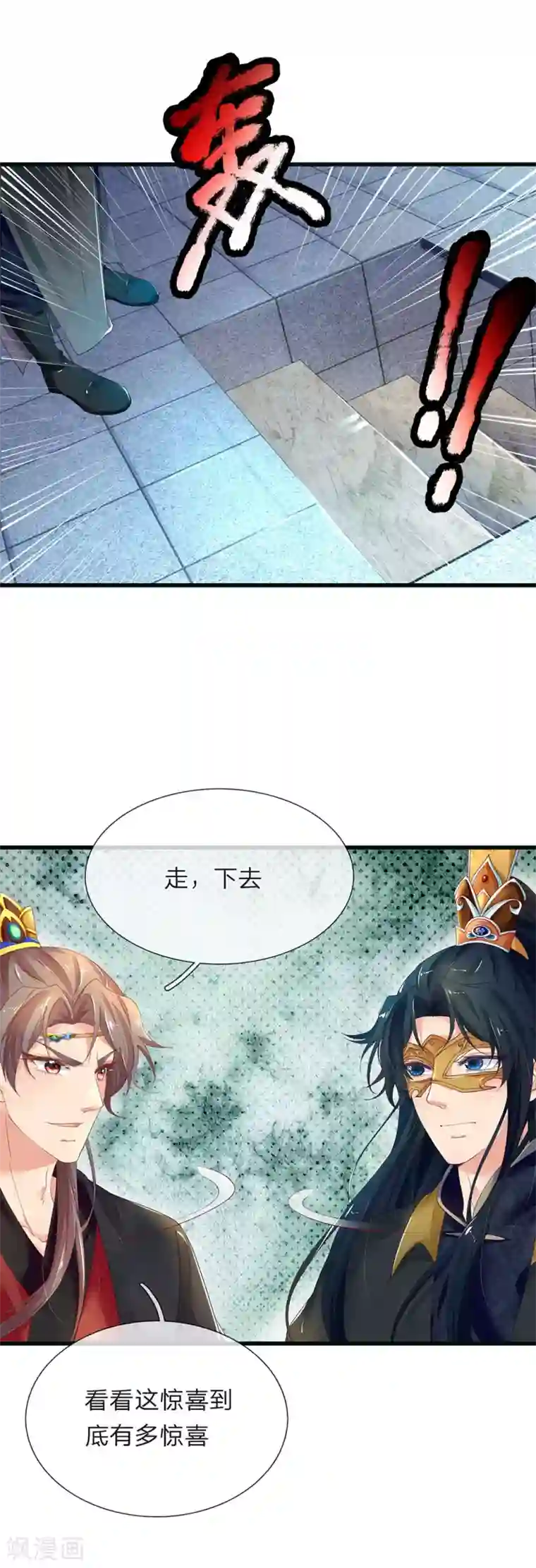 医后唳天：神医嫡女狠角色第80话 赌坊密道