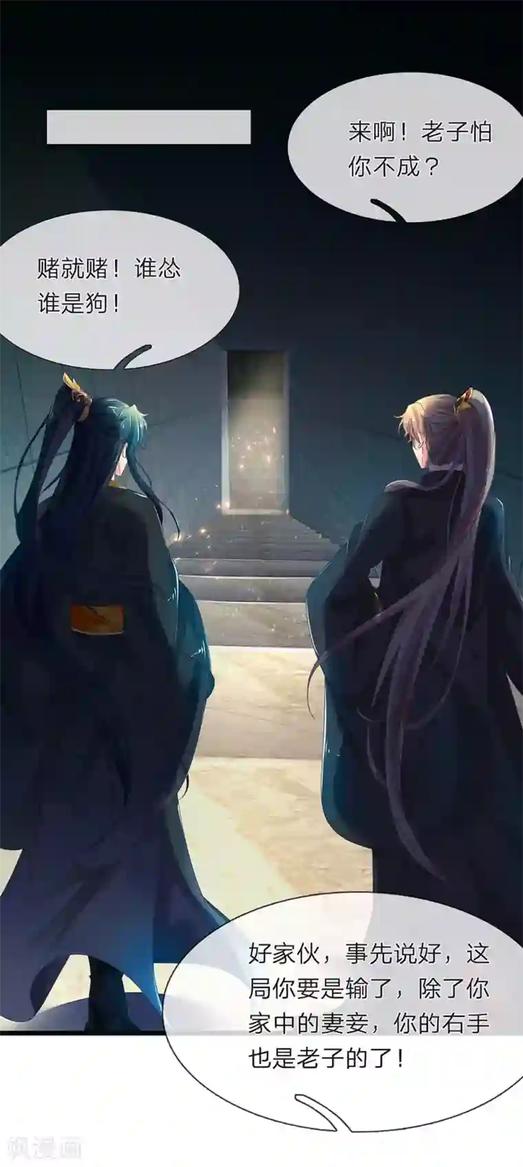 医后唳天：神医嫡女狠角色第80话 赌坊密道