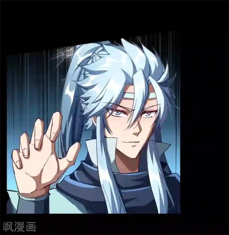 青帝传第41话 帝饮红