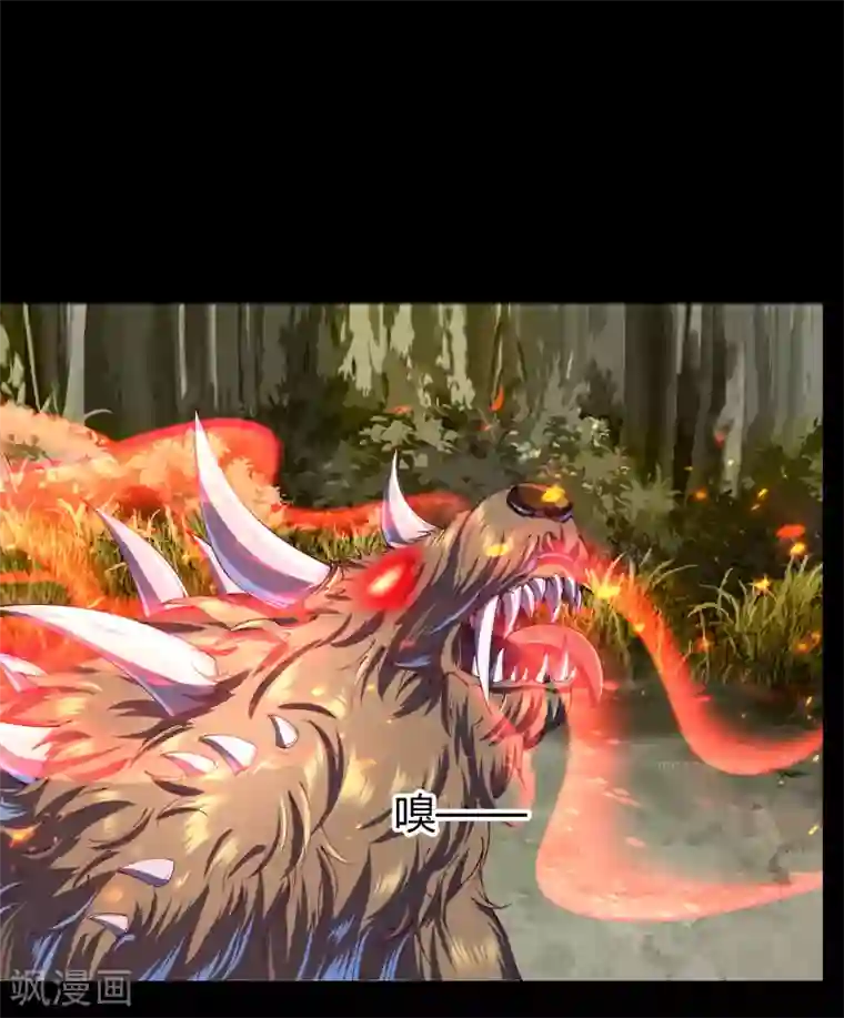 青帝传第41话 帝饮红