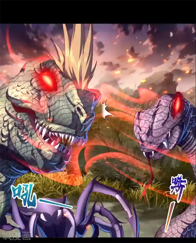 青帝传第41话 帝饮红