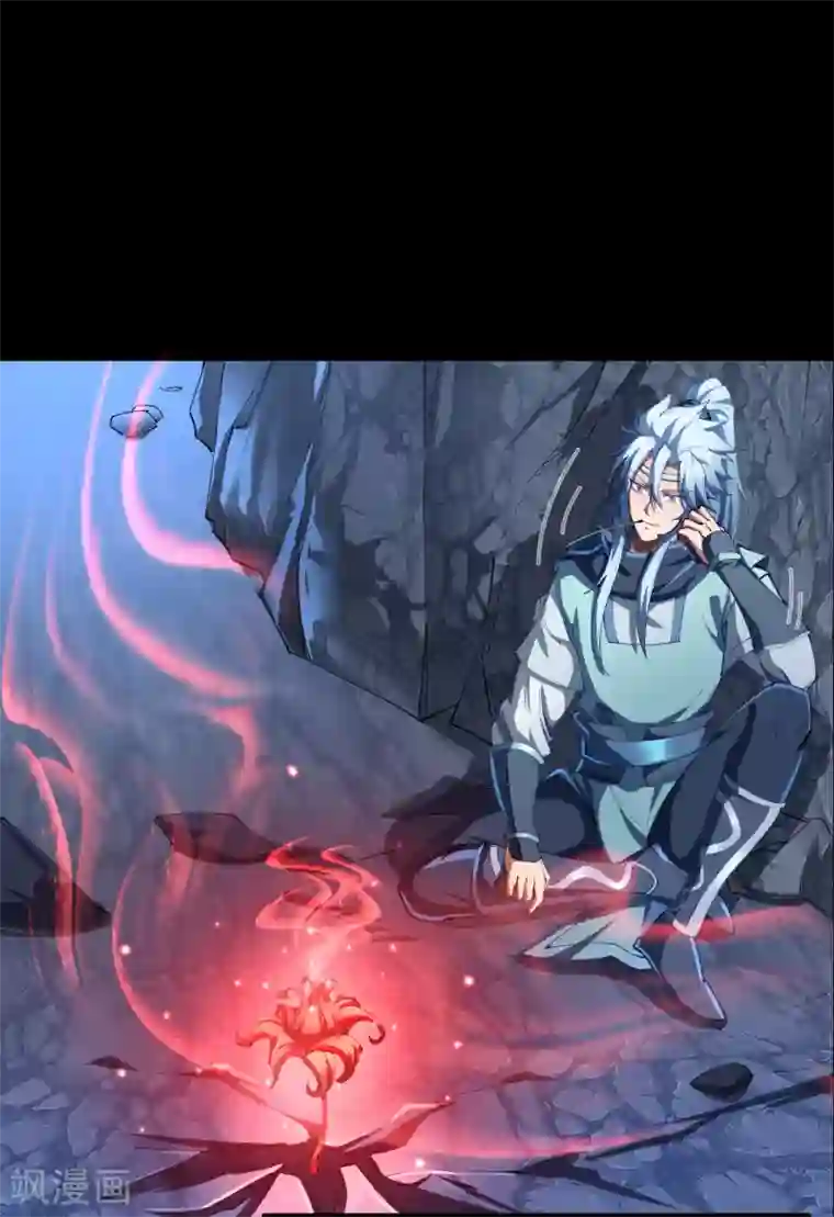 青帝传第41话 帝饮红