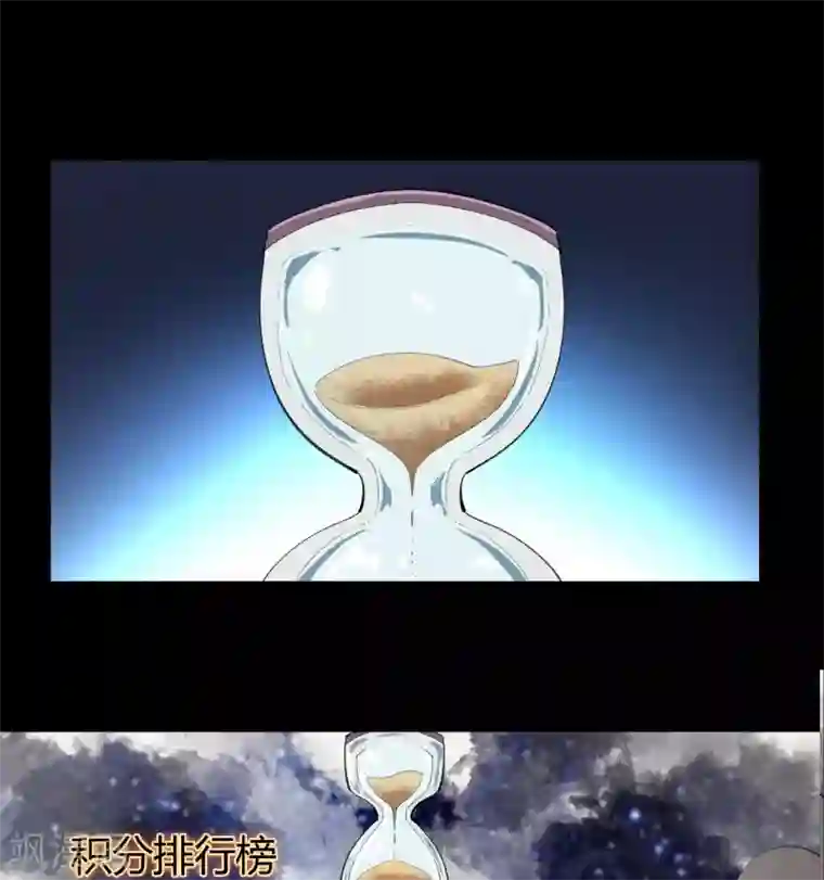 青帝传第41话 帝饮红