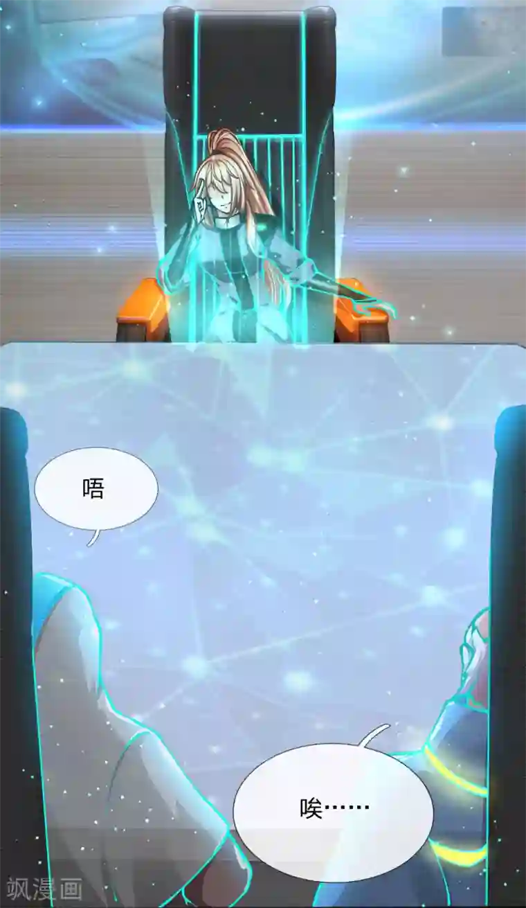 末世女友：我家后院通末世第85话 西郊霸主