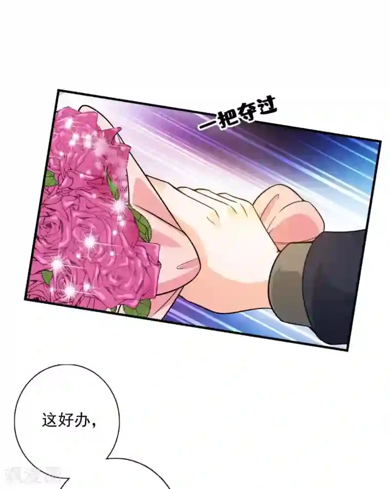 豪门天价前妻第599话 回家后翻倍补偿~