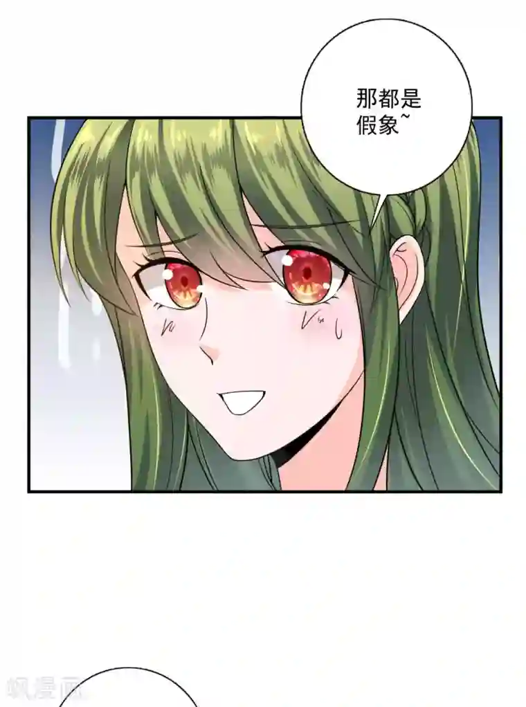 豪门天价前妻第599话 回家后翻倍补偿~