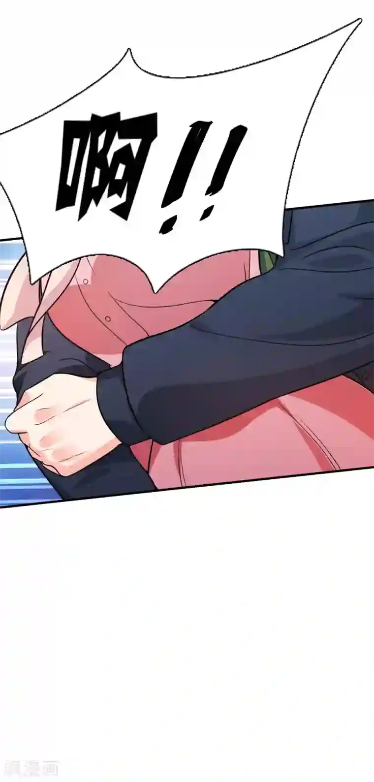 豪门天价前妻第599话 回家后翻倍补偿~