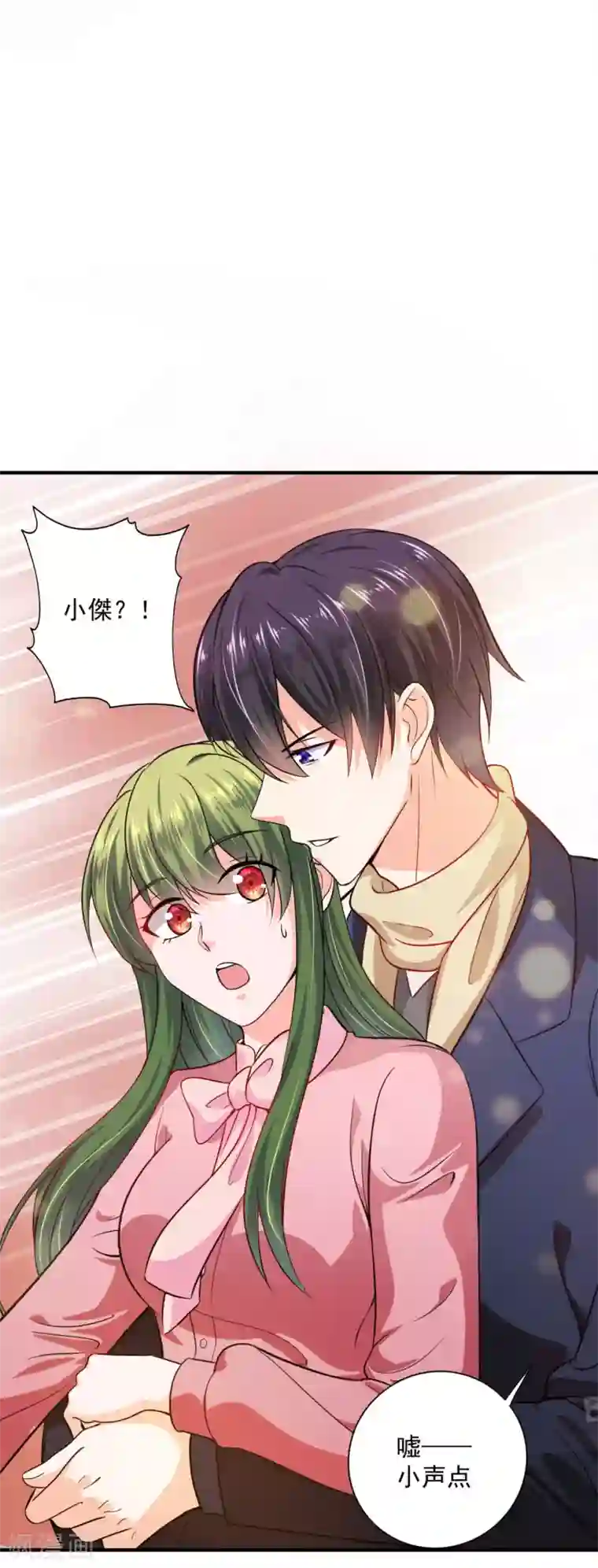 豪门天价前妻第599话 回家后翻倍补偿~