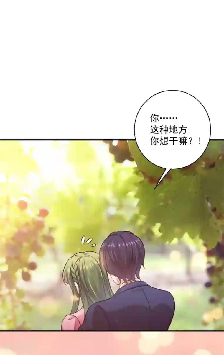 豪门天价前妻第599话 回家后翻倍补偿~