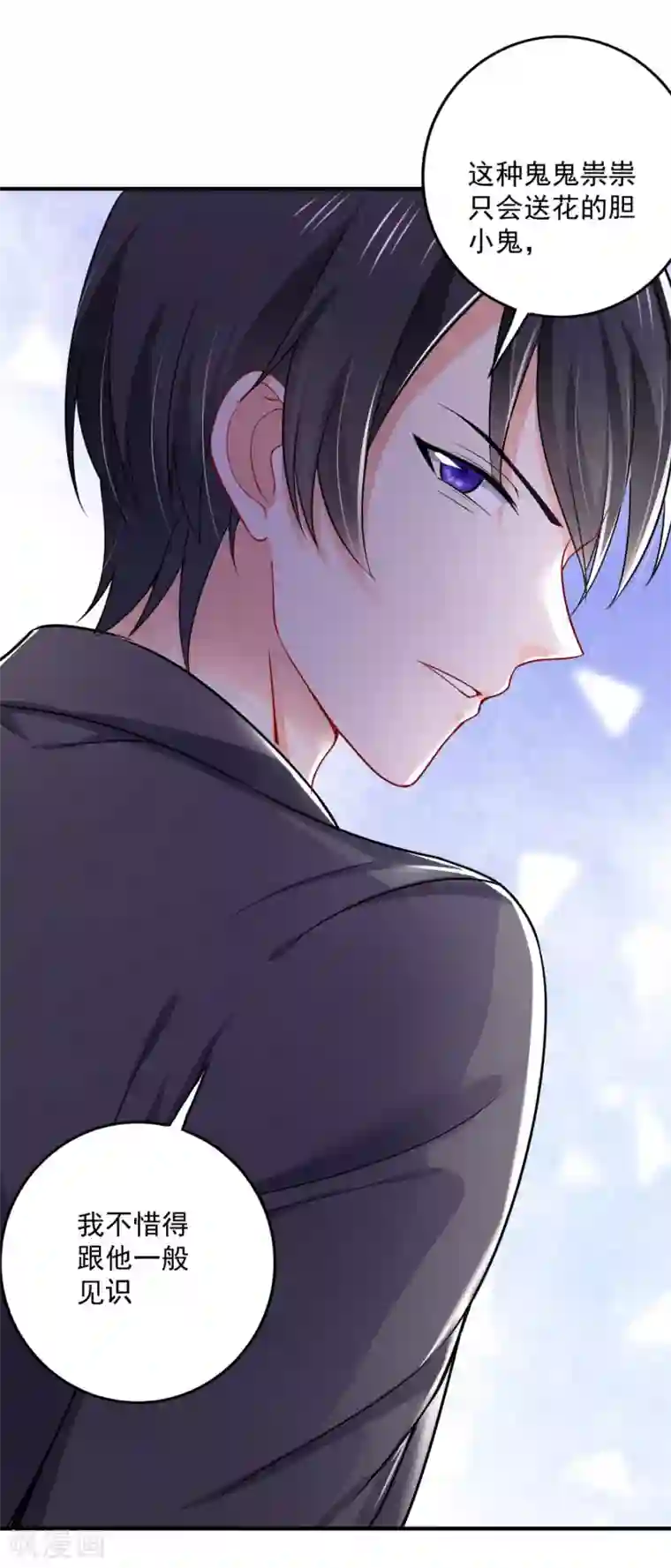 豪门天价前妻第600话 敌人的敌人就是朋友