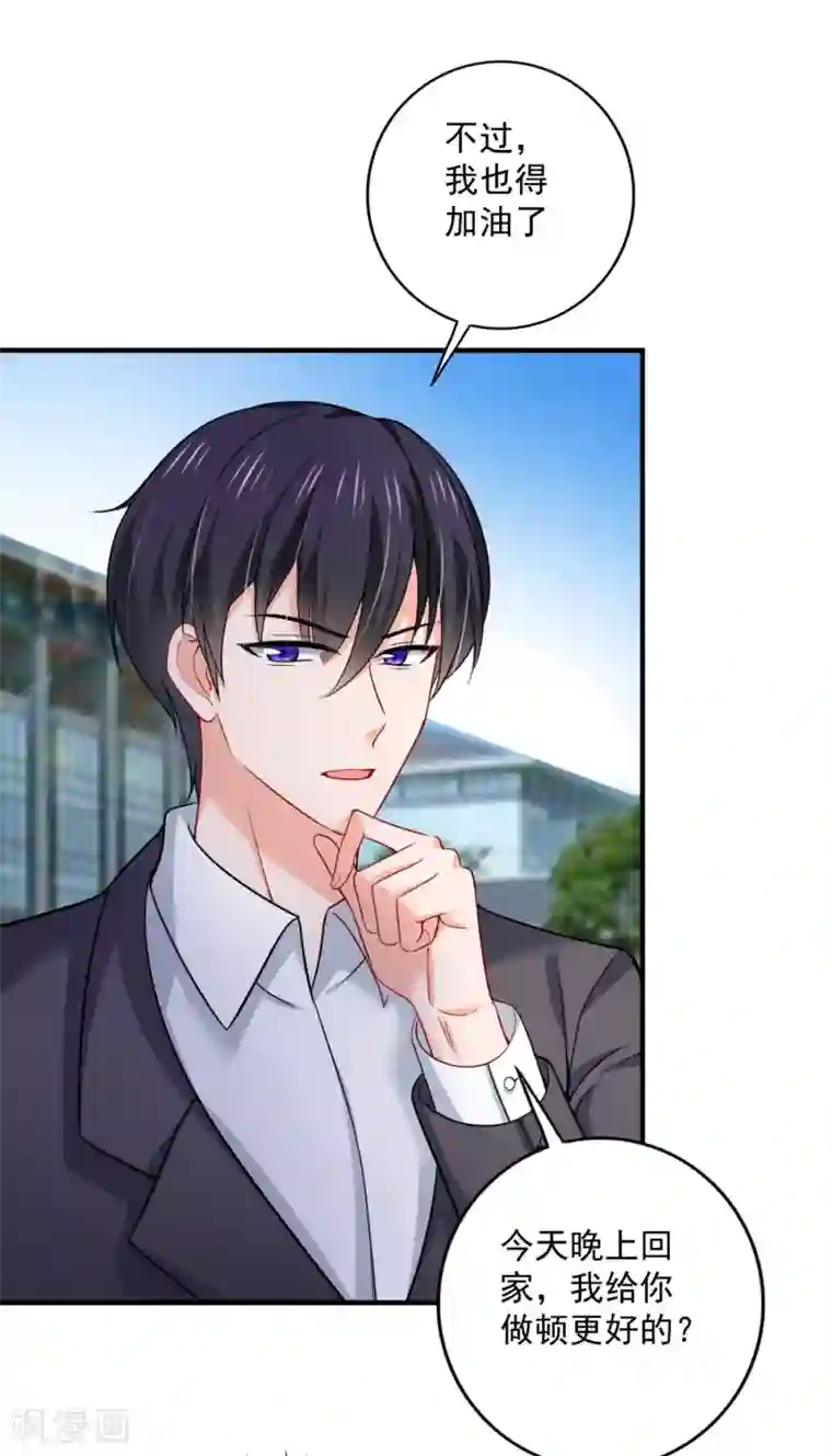 豪门天价前妻第600话 敌人的敌人就是朋友